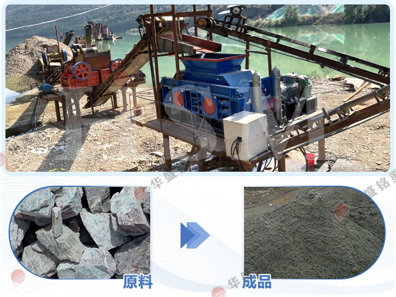 小型對輥機(jī)報(bào)價(jià)