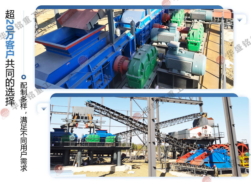 液壓雙輥制砂機 液壓雙輥制砂機