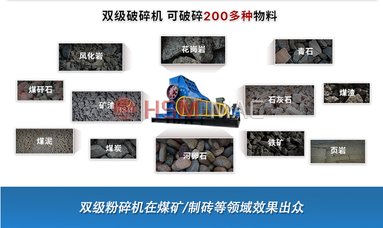 井下膏體填充物粉碎機(jī)廠家,井下膏體填充物破碎機(jī)價(jià)格,井下填充物粉碎機(jī)型號(hào),井下用雙級(jí)粉碎機(jī)工作原理 微信圖片_20240403163638