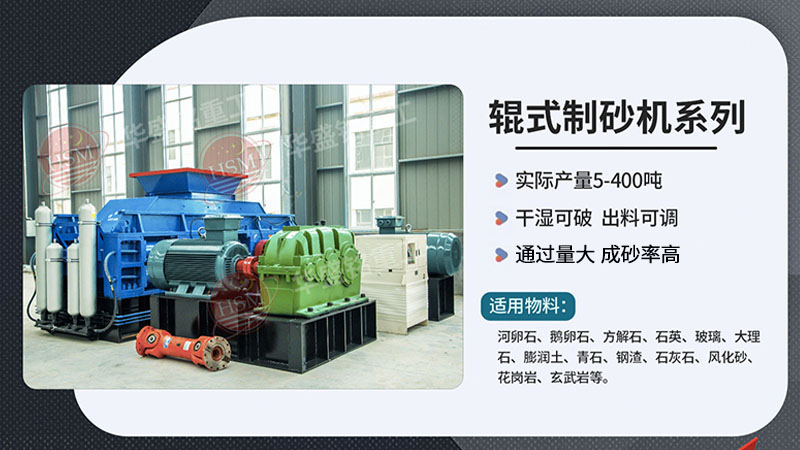 砂石廠對輥破碎機多少錢一臺？