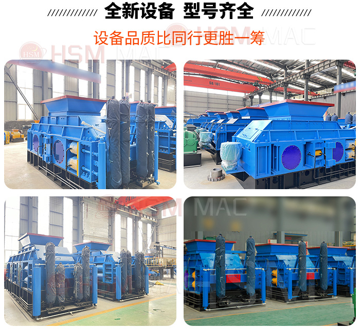 高壓對輥破碎機型號 高壓對輥破碎機型號