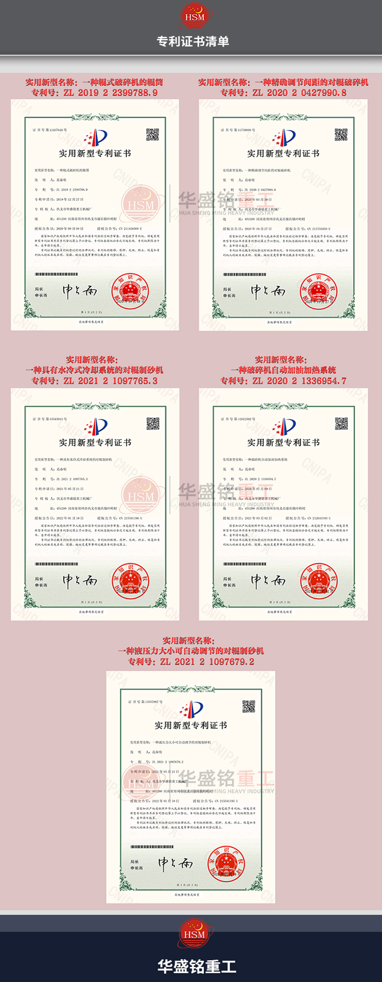 硬料輥式破碎制砂機價格 硬料輥式破碎制砂機價格