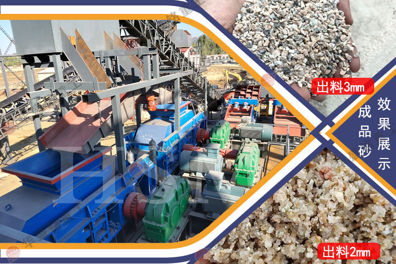 河卵石制砂機 河卵石制砂機
