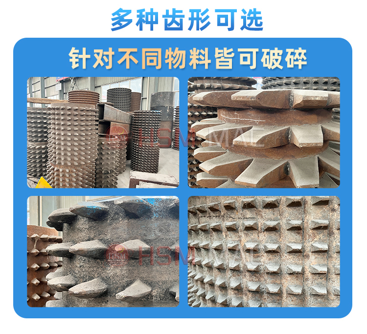 齒輥式破碎機型號 齒輥式破碎機型號