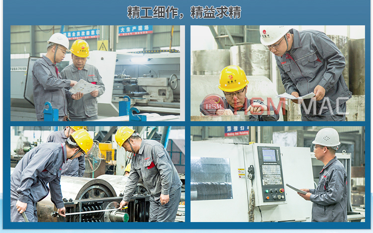 雙級粉碎機生產(chǎn)車間 雙級粉碎機生產(chǎn)車間