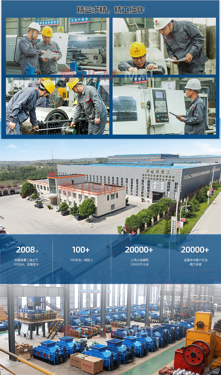 大理石對輥破碎機(jī)型號 大理石對輥破碎機(jī)型號