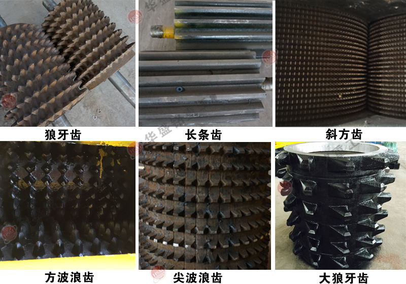 齒輥式破碎機(jī)型號(hào) 齒輥式破碎機(jī)型號(hào)