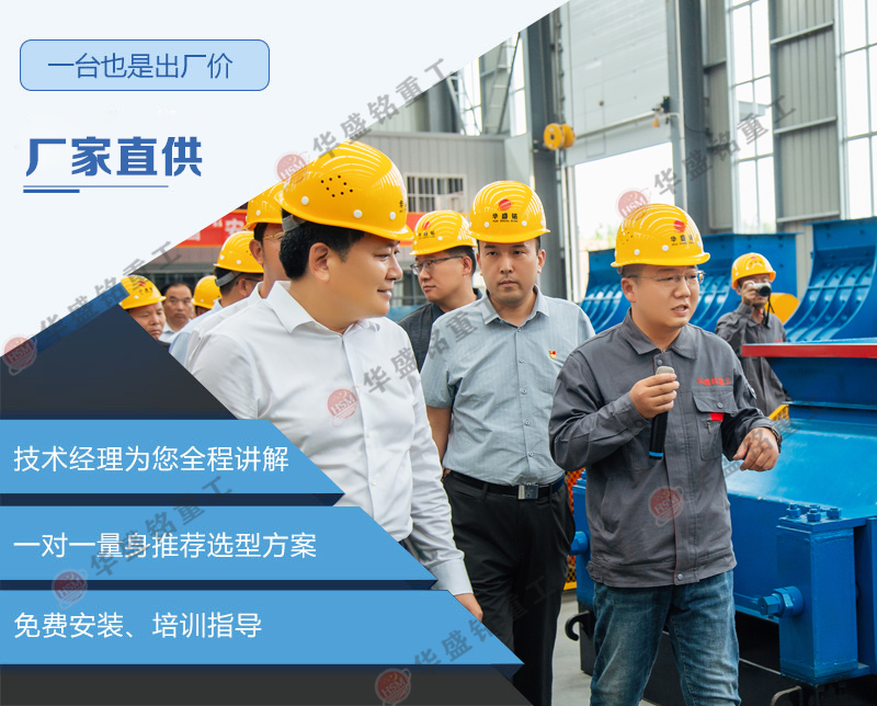 液壓對輥制砂機廠家 液壓對輥制砂機廠家