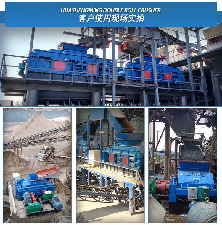 華盛銘輥式制砂機價格 華盛銘輥式制砂機價格
