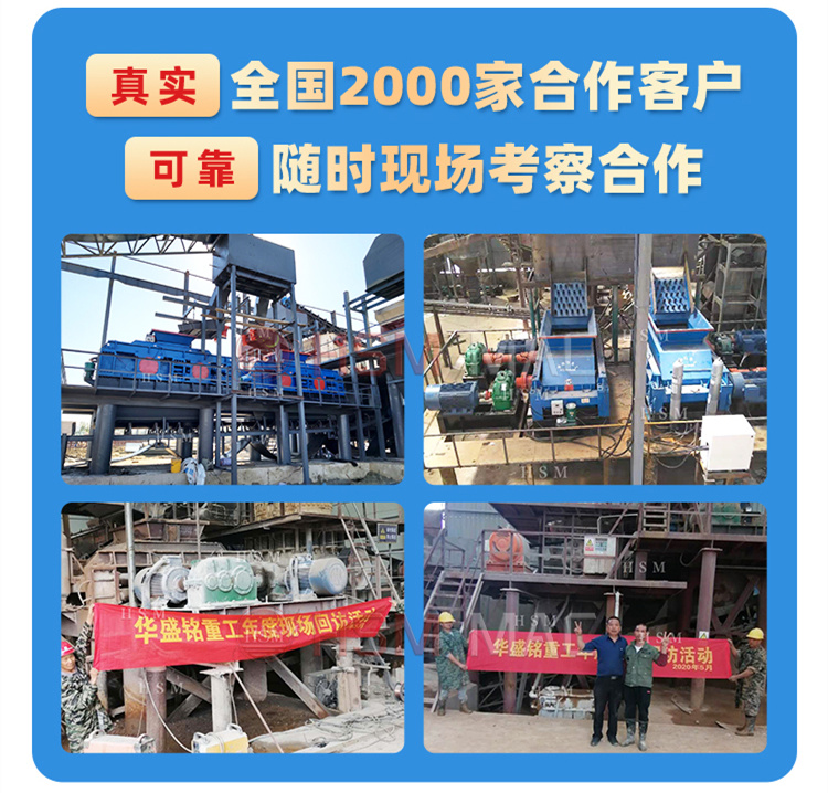 煤炭大型雙齒輥破碎機(jī)價(jià)格 煤炭大型雙齒輥破碎機(jī)價(jià)格