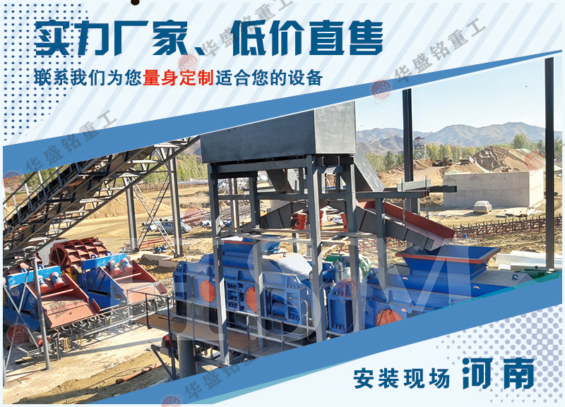 液壓輥式制砂機價格, 液壓輥式制砂機價格,