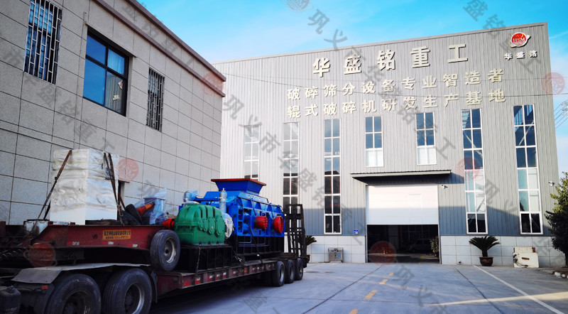 時(shí)產(chǎn)200噸機(jī)制砂對(duì)輥制砂機(jī)發(fā)貨現(xiàn)場