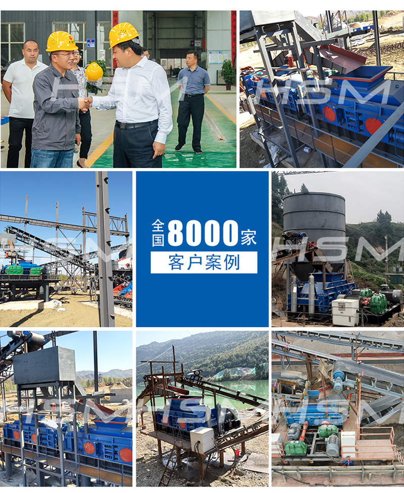 河卵石、風化砂對輥制沙機工作現(xiàn)場